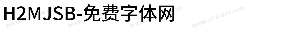 H2MJSB字体转换