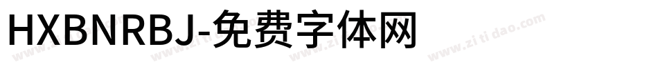 HXBNRBJ字体转换