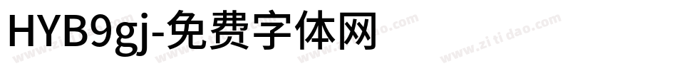 HYB9gj字体转换