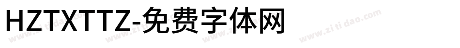 HZTXTTZ字体转换