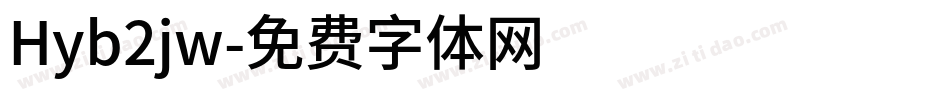 Hyb2jw字体转换