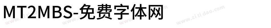 MT2MBS字体转换