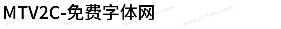 MTV2C字体转换
