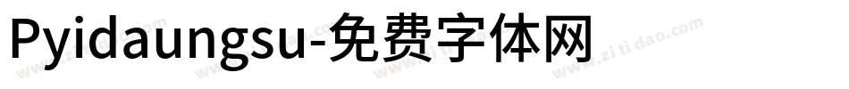 Pyidaungsu字体转换