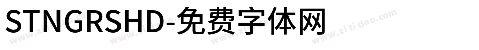 STNGRSHD字体转换