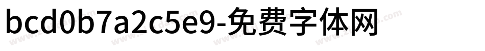 bcd0b7a2c5e9字体转换