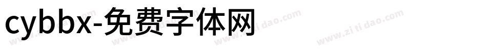 cybbx字体转换