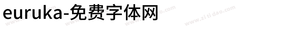 euruka字体转换