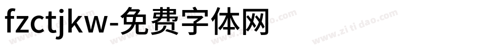 fzctjkw字体转换