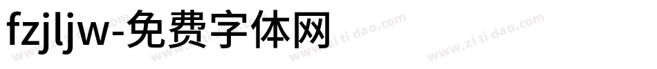 fzjljw字体转换