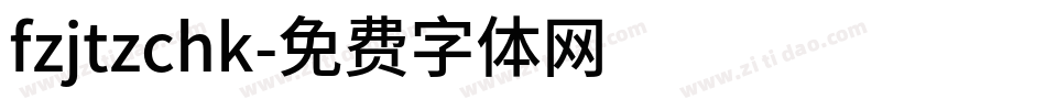 fzjtzchk字体转换