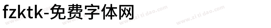fzktk字体转换