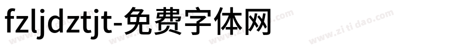 fzljdztjt字体转换