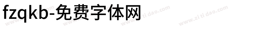 fzqkb字体转换