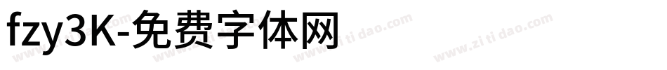 fzy3K字体转换