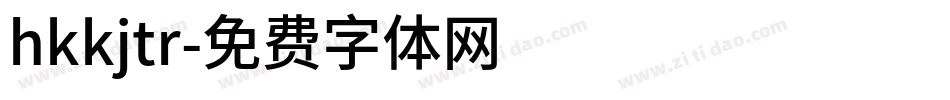 hkkjtr字体转换