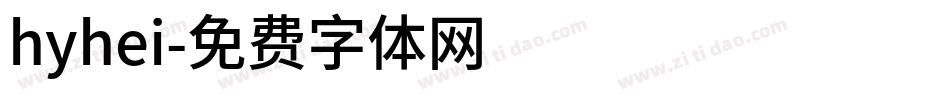 hyhei字体转换