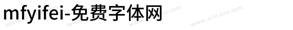mfyifei字体转换