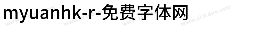 myuanhk-r字体转换