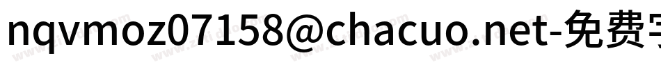 nqvmoz07158@chacuo.net字体转换