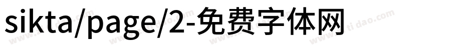 sikta/page/2字体转换