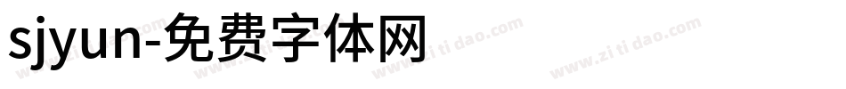 sjyun字体转换
