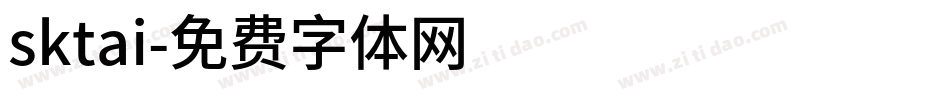 sktai字体转换