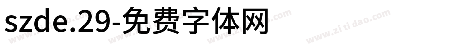 szde.29字体转换