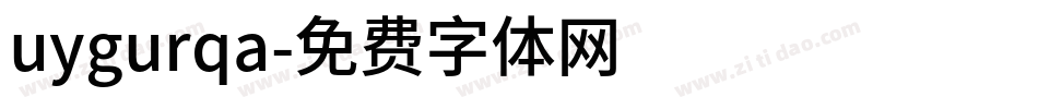 uygurqa字体转换