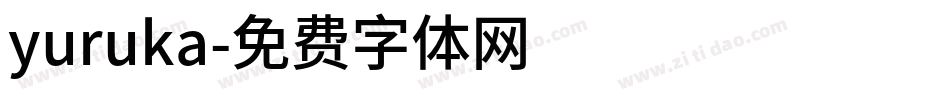 yuruka字体转换