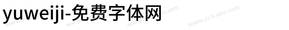 yuweiji字体转换
