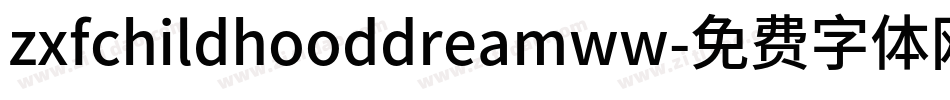zxfchildhooddreamww字体转换
