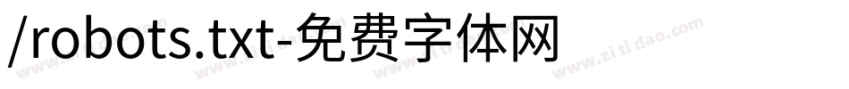 /robots.txt字体转换