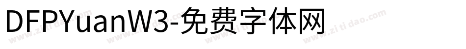 DFPYuanW3字体转换