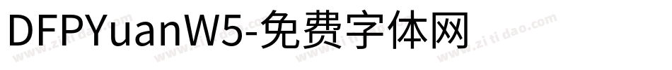 DFPYuanW5字体转换