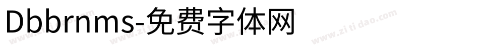 Dbbrnms字体转换
