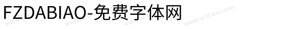 FZDABIAO字体转换