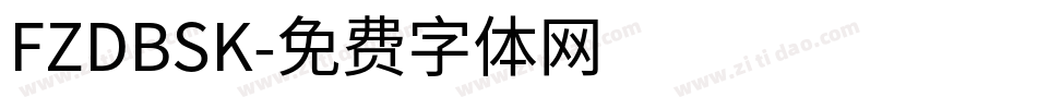 FZDBSK字体转换