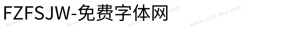 FZFSJW字体转换