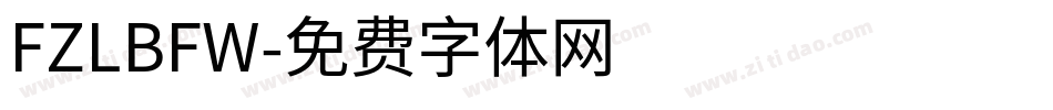 FZLBFW字体转换