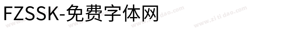 FZSSK字体转换