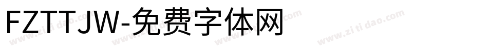 FZTTJW字体转换