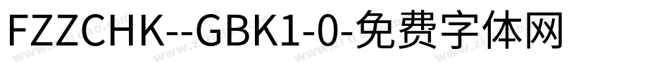FZZCHK--GBK1-0字体转换