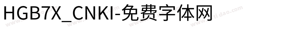 HGB7X_CNKI字体转换