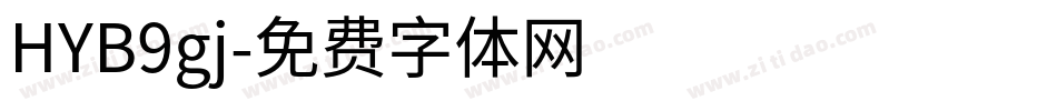 HYB9gj字体转换