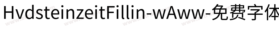HvdsteinzeitFillin-wAww字体转换