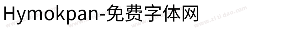 Hymokpan字体转换