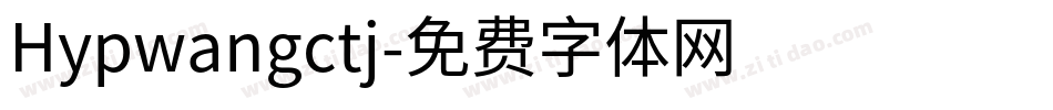 Hypwangctj字体转换