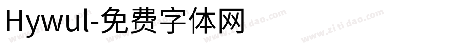 Hywul字体转换
