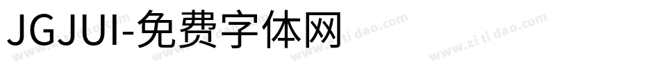 JGJUI字体转换